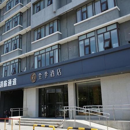 Ji Hotel Beijing Yizhuang Economic And Technological Development Zone Экстерьер фото