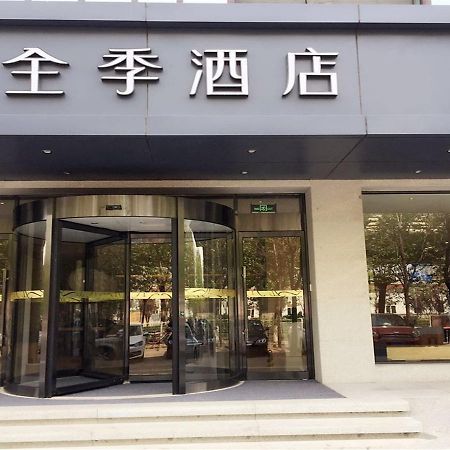 Ji Hotel Beijing Yizhuang Economic And Technological Development Zone Экстерьер фото
